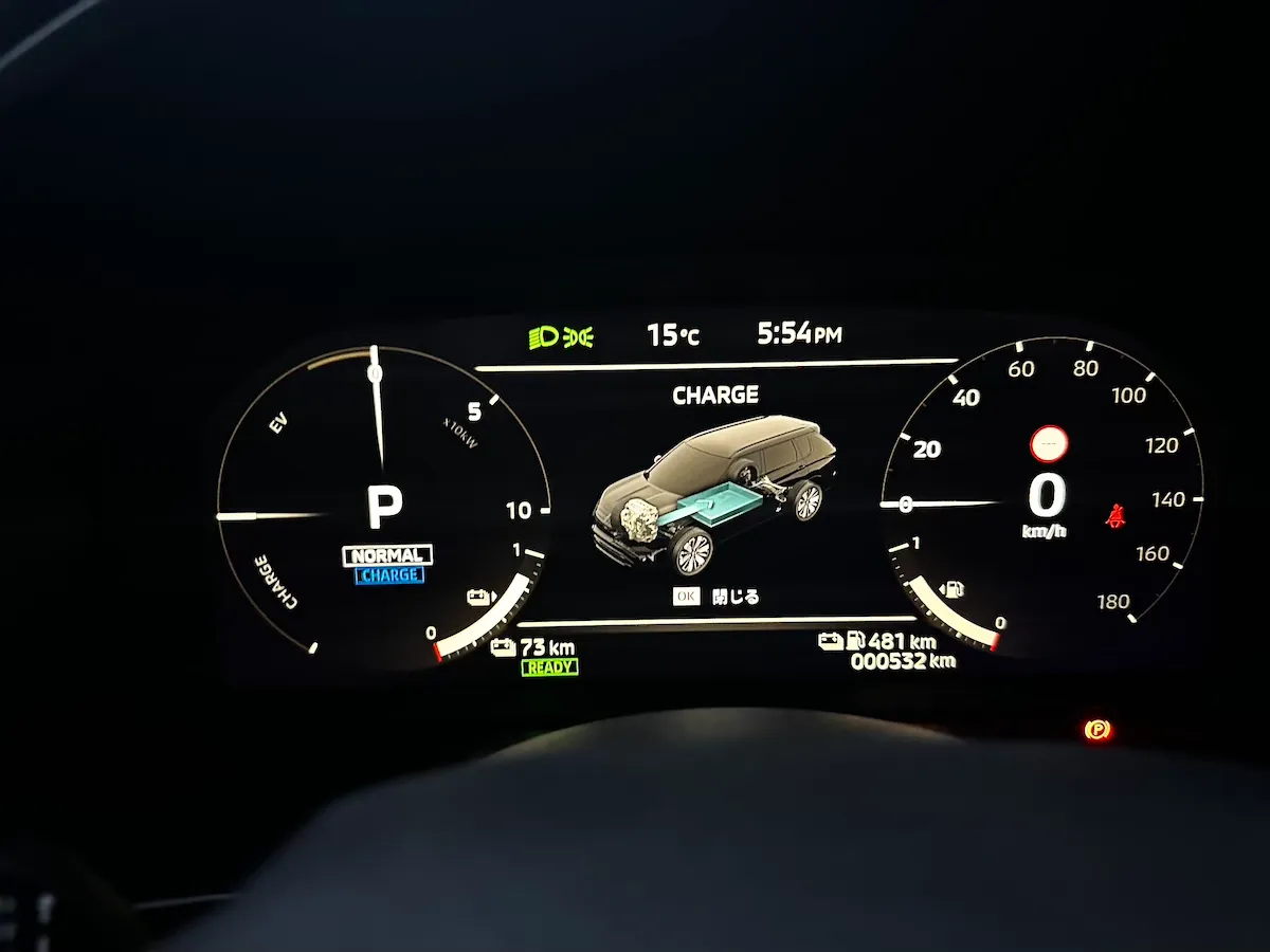 アウトランダーPHEVのCHARGEモード