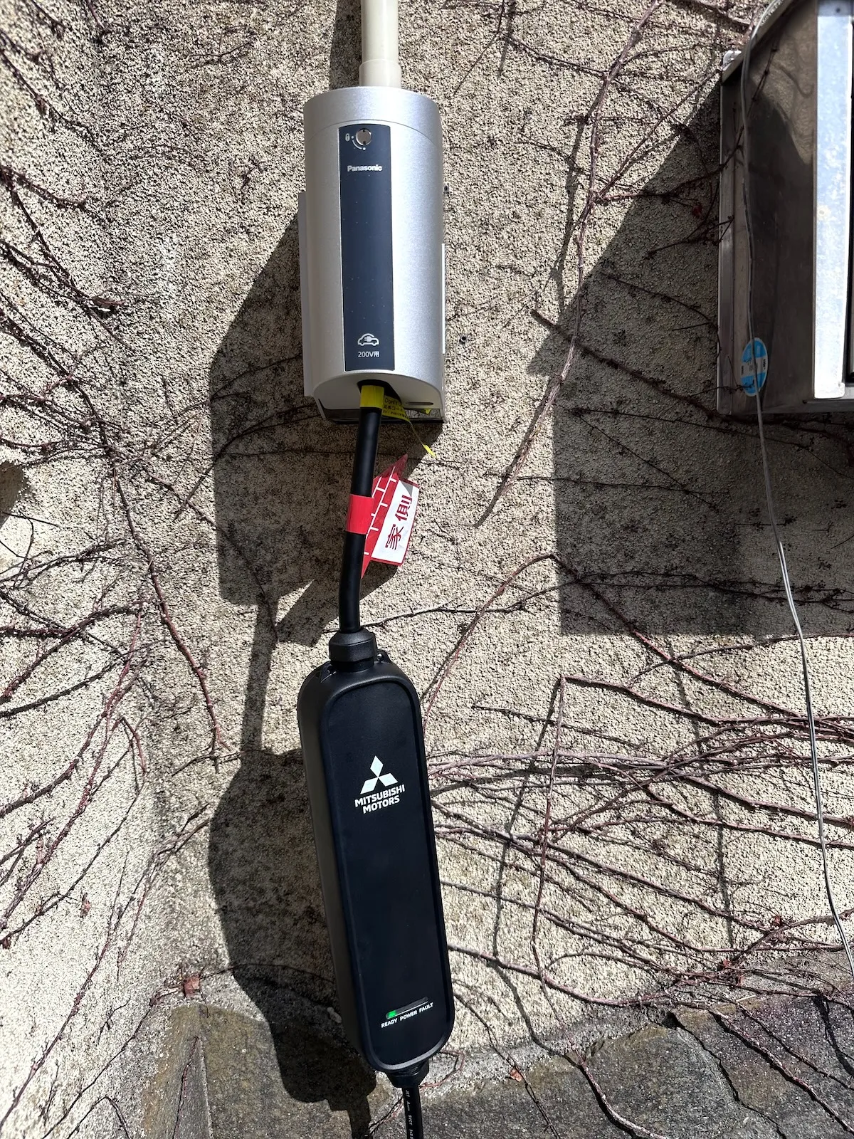 アウトランダーPHEV家のEV充電コンセント