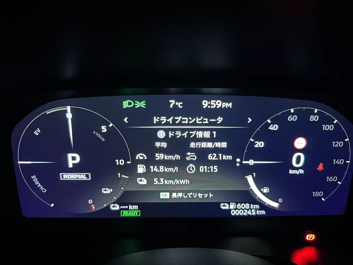 アウトランダーPHEVガソリン走行メインの燃費