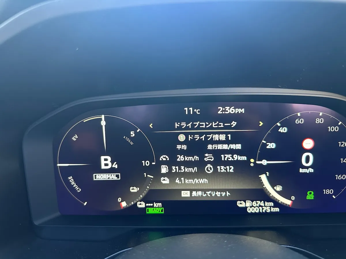 アウトランダーPHEV回生ブレーキ