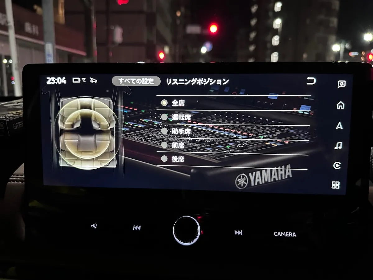 Dynamic Sound Yamaha Ultimate設定画面